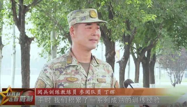 “我们的受阅装备是打仗的装备，一声令下，就能从阅兵场开向战场”