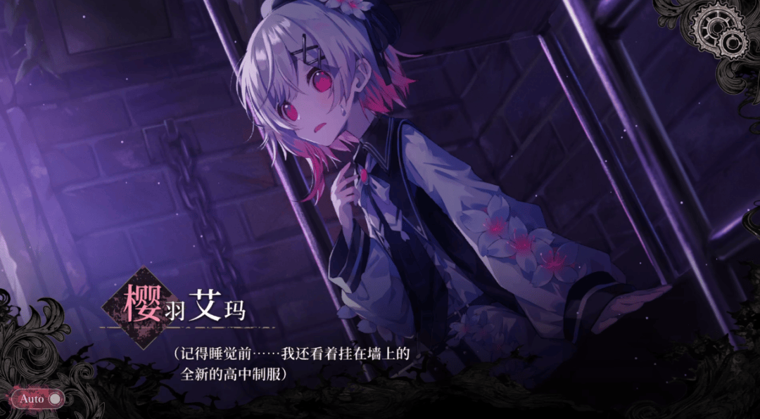 剧情分析_邪恶少女小游戏女同_魔法少女的魔女审判 游戏评测