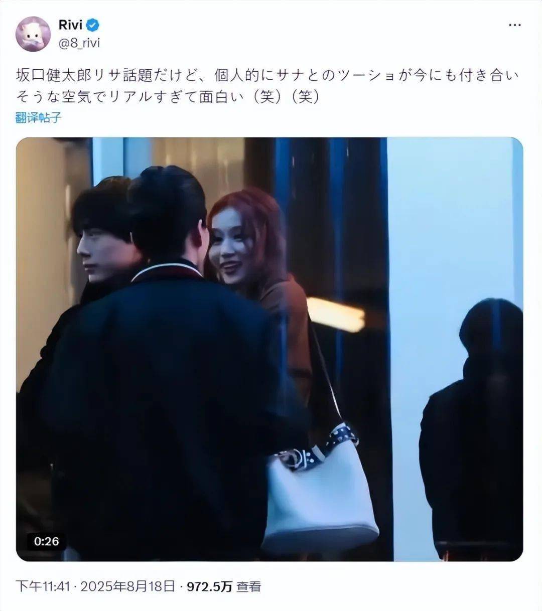知名女团爱豆意外卷入Lisa绯闻漩涡:一场900万浏览量的“对比风波”插图1 知名女团爱豆意外卷入Lisa绯闻漩涡:一场900万浏览量的“对比风波”插图1