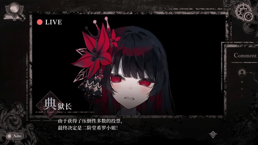 邪恶少女小游戏女同_魔法少女的魔女审判 游戏评测_剧情分析