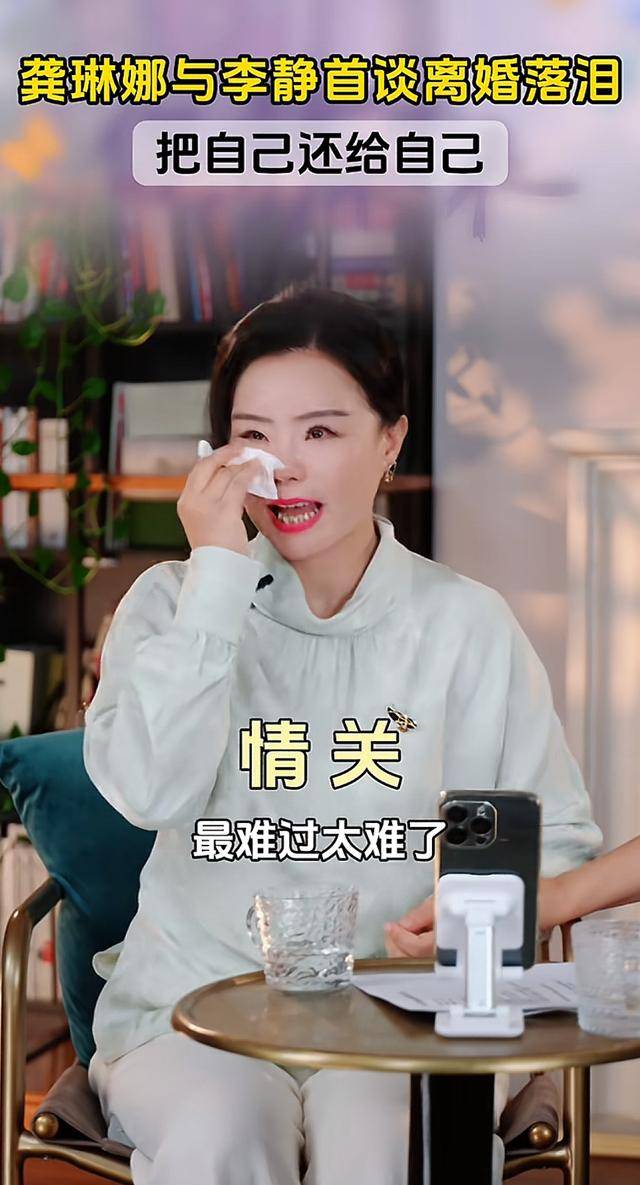 龚琳娜自曝离婚细节，质问老锣出轨，原来他爱上奥地利的离异女人