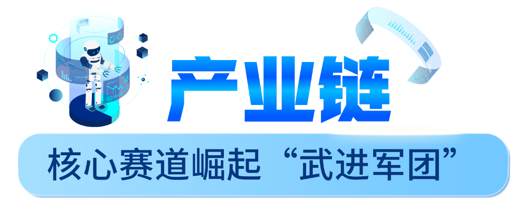 世界机器人“奥运会”，常州，季军！