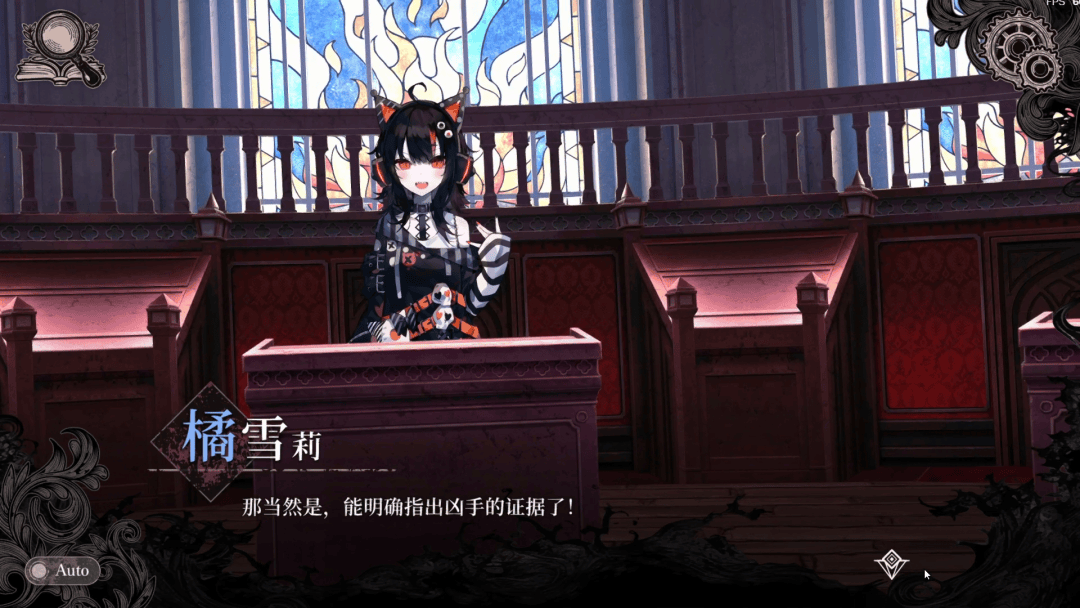 剧情分析_邪恶少女小游戏女同_魔法少女的魔女审判 游戏评测