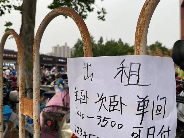 “房东税”不存在，凭什么还涨房租？