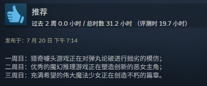 剧情分析_魔法少女的魔女审判 游戏评测_邪恶少女小游戏女同