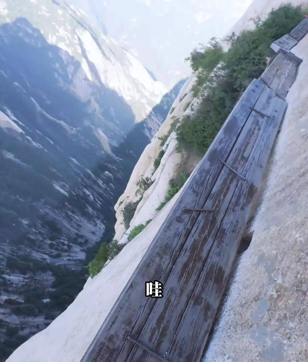 “外国朋友爬完华山，跟我说见到上帝了”