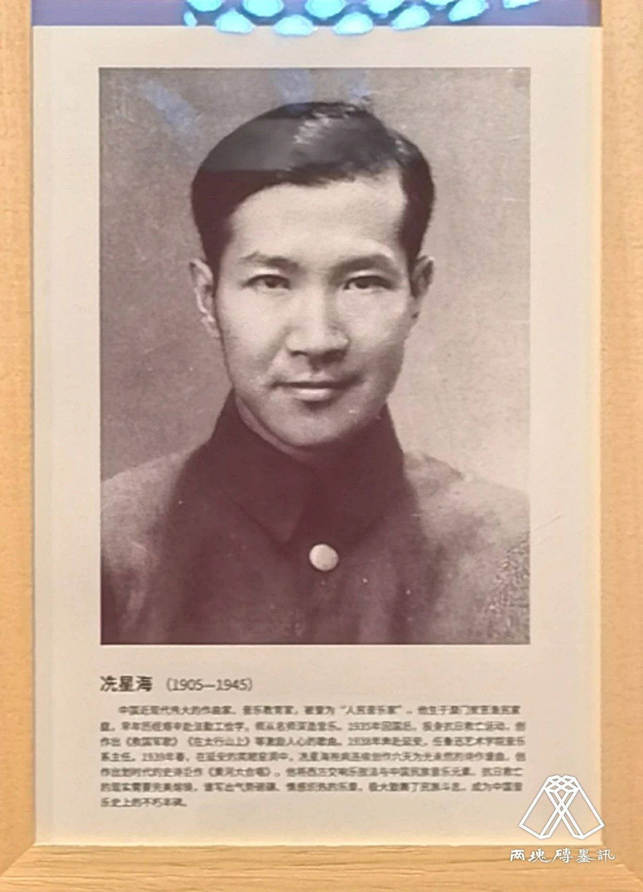 窑变|《黄河大合唱》手稿展出,冼星海诞辰120周年,莫言写下这篇随笔