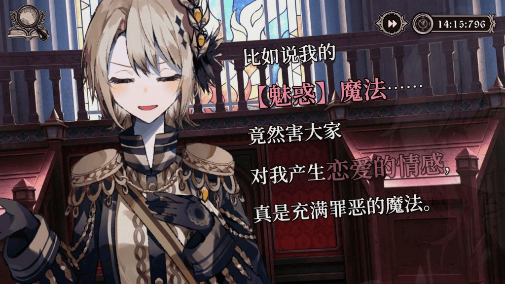 邪恶少女小游戏女同_魔法少女的魔女审判 游戏评测_剧情分析