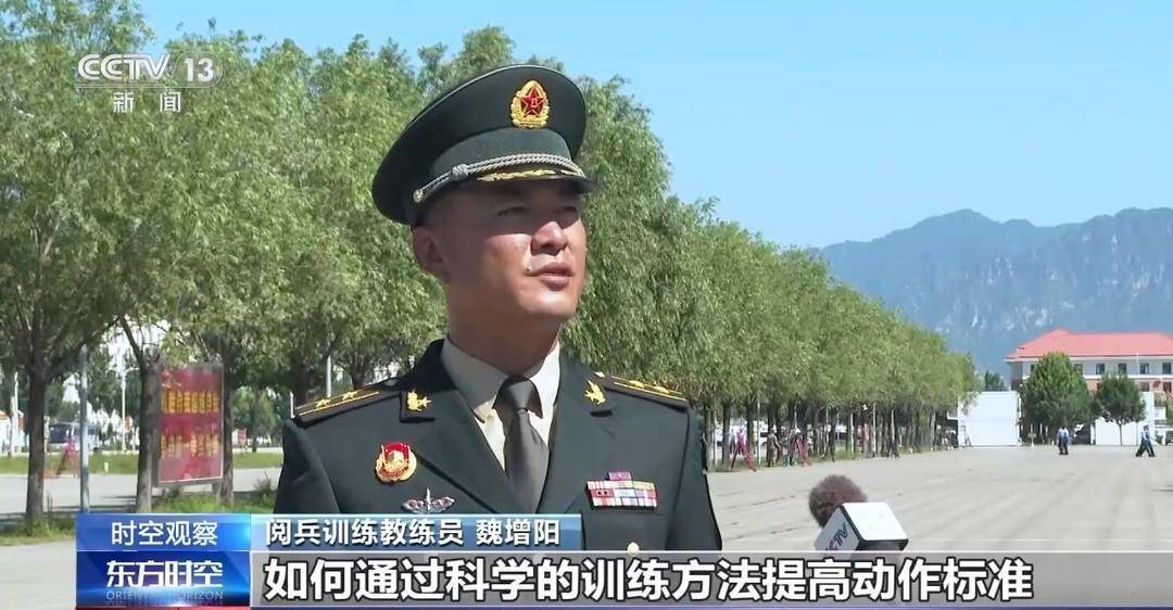九三阅兵准备工作基本完成 有何看点？总台记者探访训练场