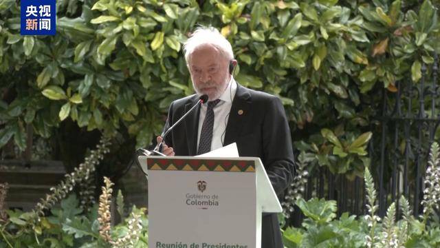 巴西总统：某些国家以打击犯罪为借口侵犯别国主权