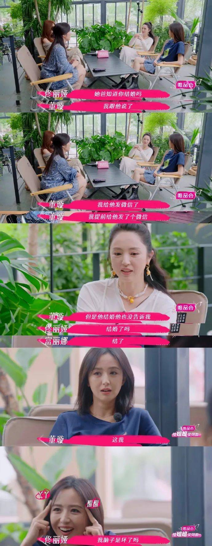 董璇小9岁新婚丈夫综艺表现遭群嘲，本人回应不会被影响！高云翔晒和女儿小酒窝互动视频：那就比划比划吧