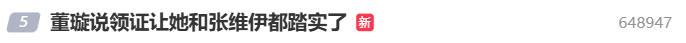 董璇小9岁新婚丈夫综艺表现遭群嘲，本人回应不会被影响！高云翔晒和女儿小酒窝互动视频：那就比划比划吧