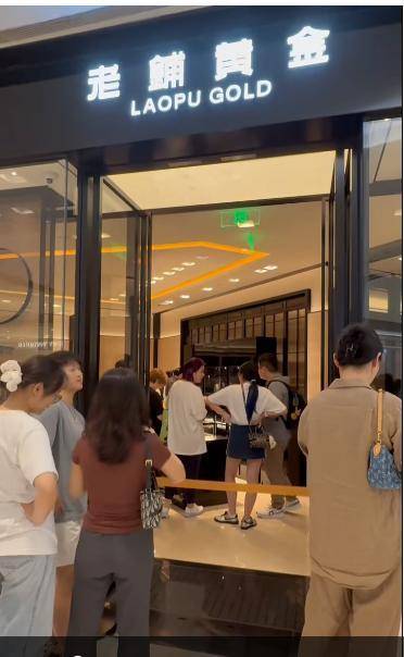 又现“排队潮”！老铺黄金明起提价，为年内第二次涨价