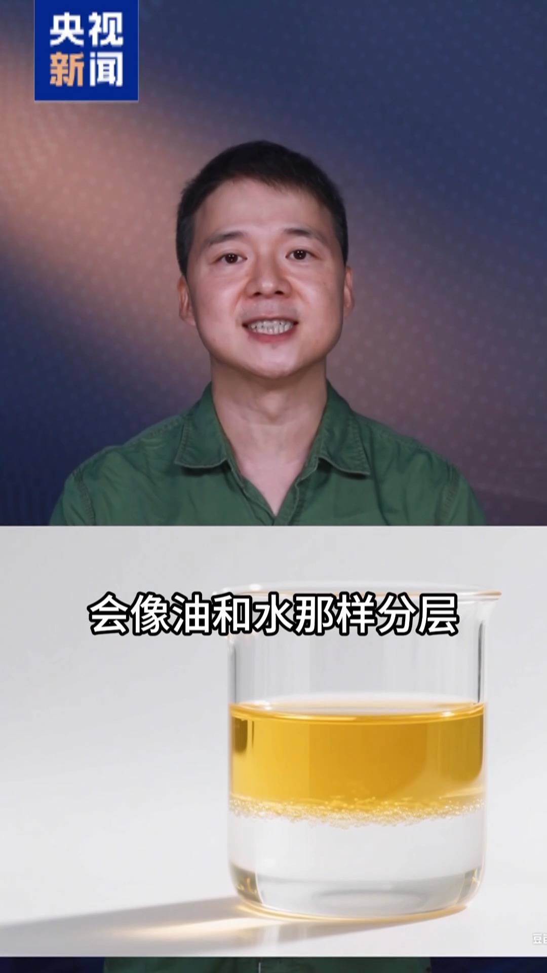 突破3100℃，中国空间站“炼丹炉”刷新世界纪录