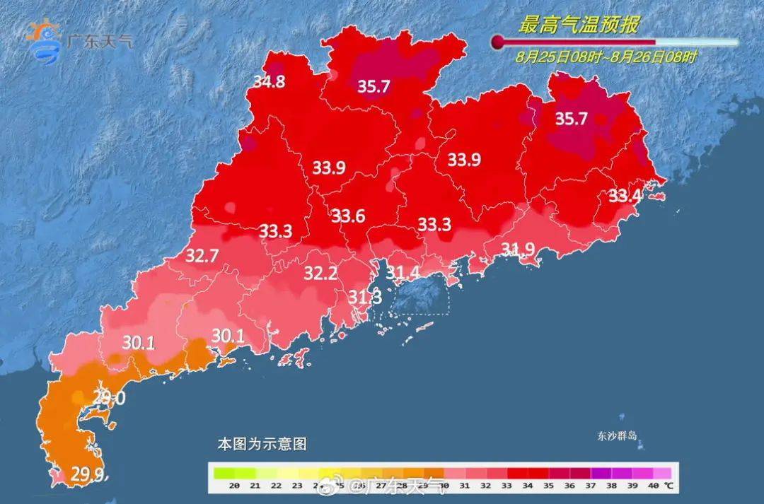 台风“剑鱼”升级！最强可达15级！广州天气提醒：警惕台前飑线