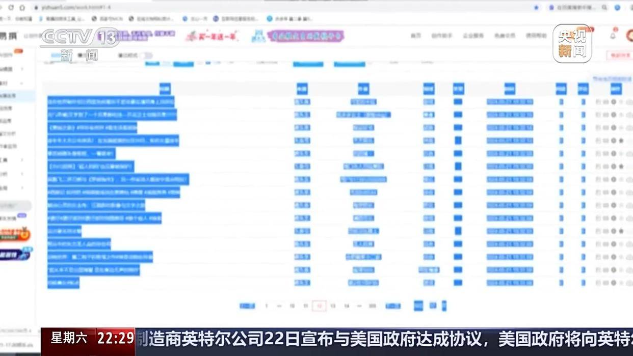 人工智能的滥用，到底怎么治？