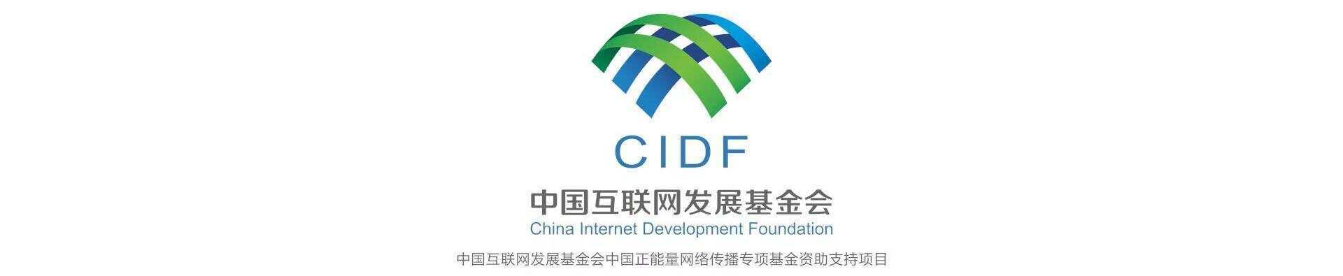 【牢记嘱托·看见美好中国】传承弘扬千年史诗 守好民族宝贵财富
