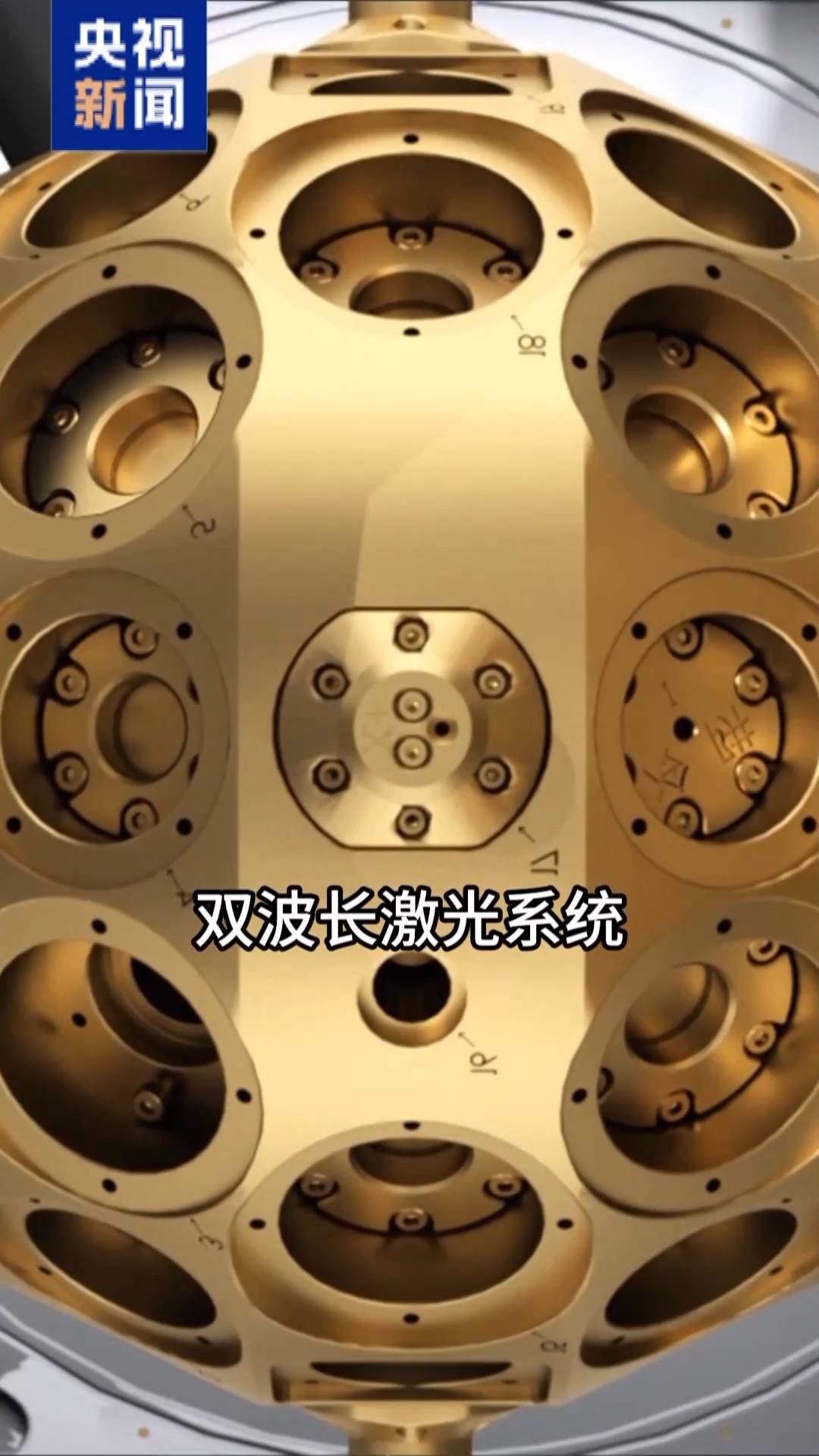 突破3100℃，中国空间站“炼丹炉”刷新世界纪录