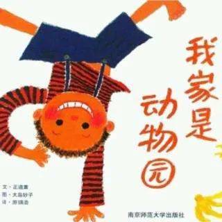 绘本推荐_国外经典卡通_绘本作家介绍