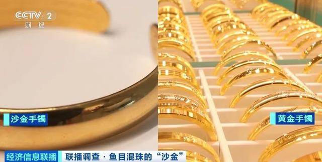 梦到买金镯子什么预兆 梦见老公给买了个大金镯子什么预兆？