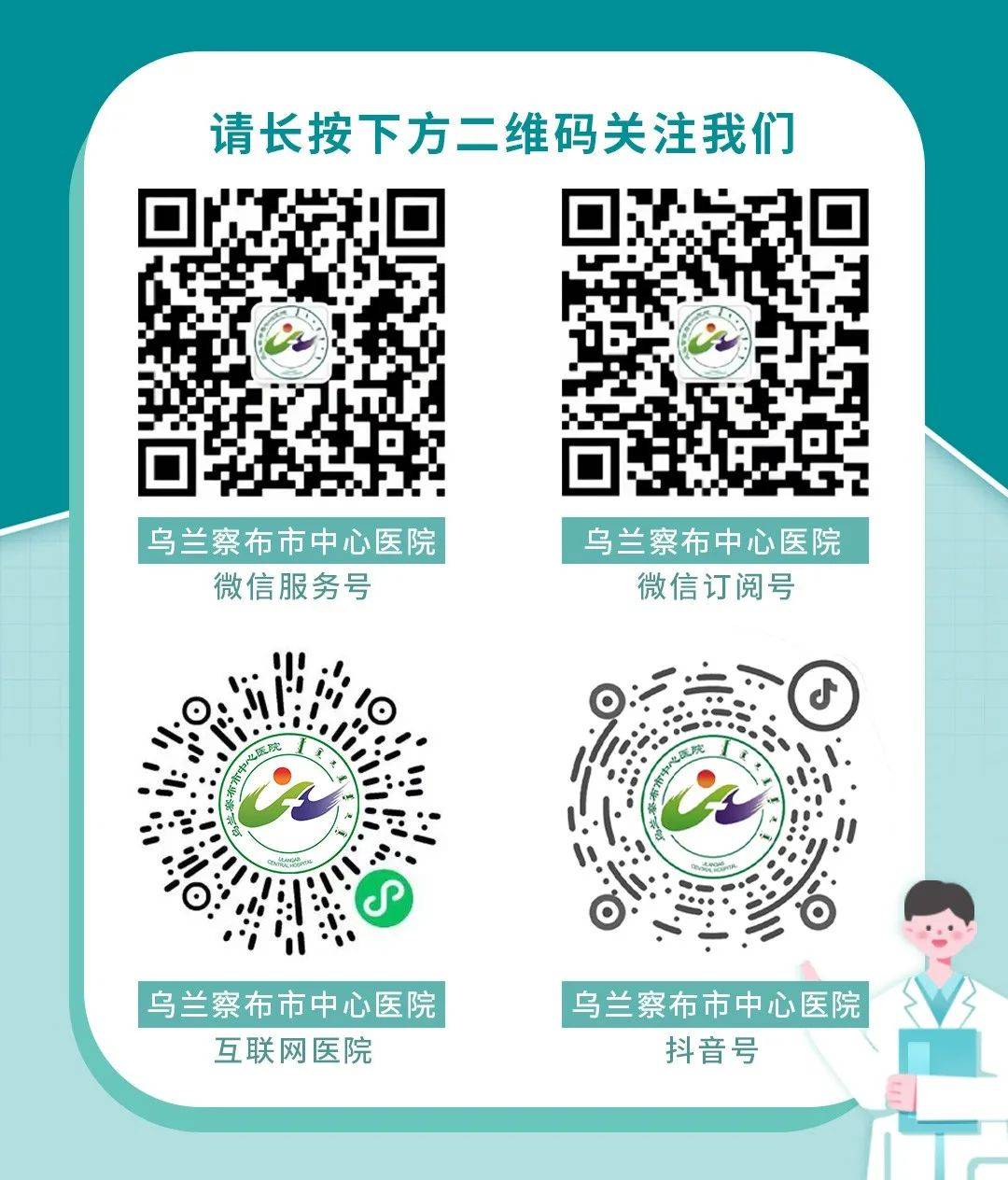 关于北京积水潭医院、代帮挂号，良心办事实力挂号医疗技术的信息