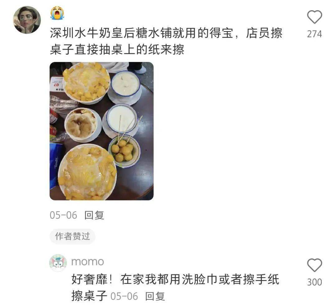 这个省的人，为什么爱撕餐巾纸？