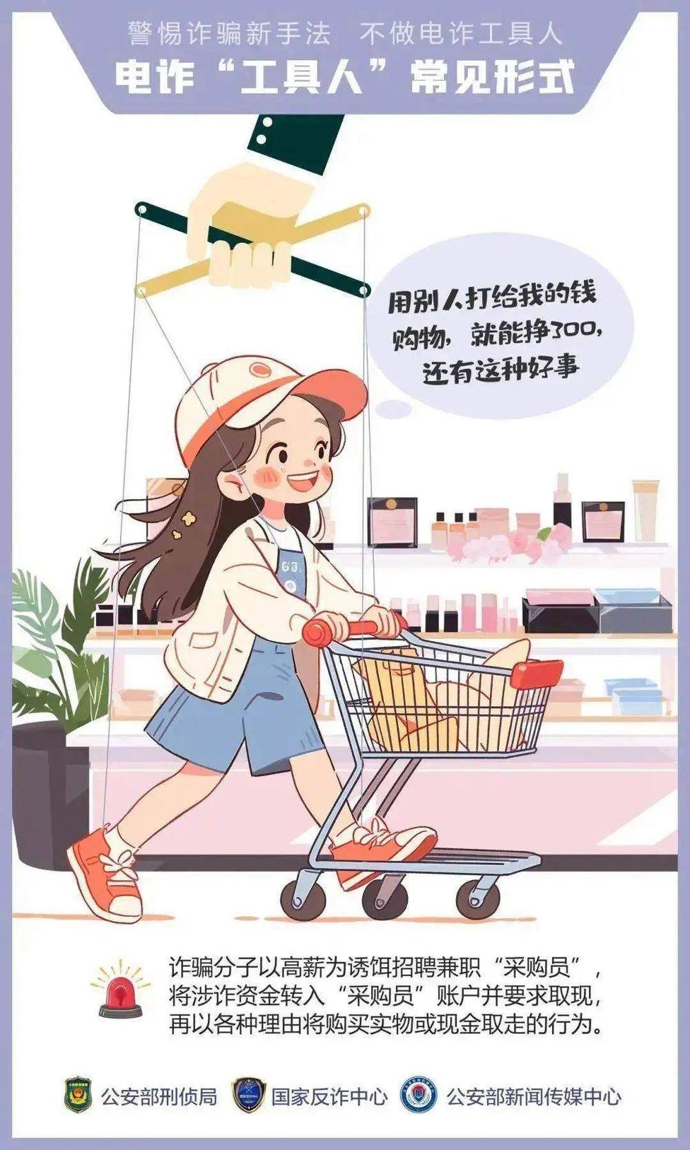 “我们抢个红包，为啥被抓了？”