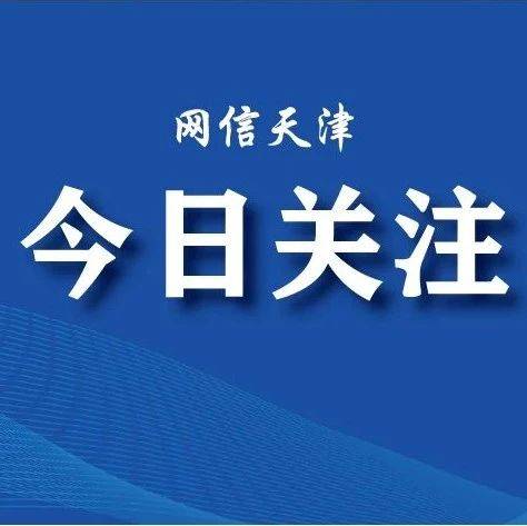 七城算力中心接入国家超算互联网