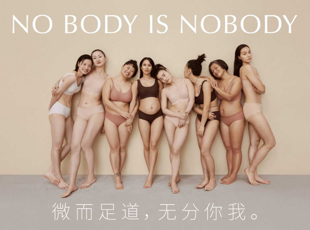 从60元内衣到3000元滑雪服NEIWAI内外想撕掉“舒适内