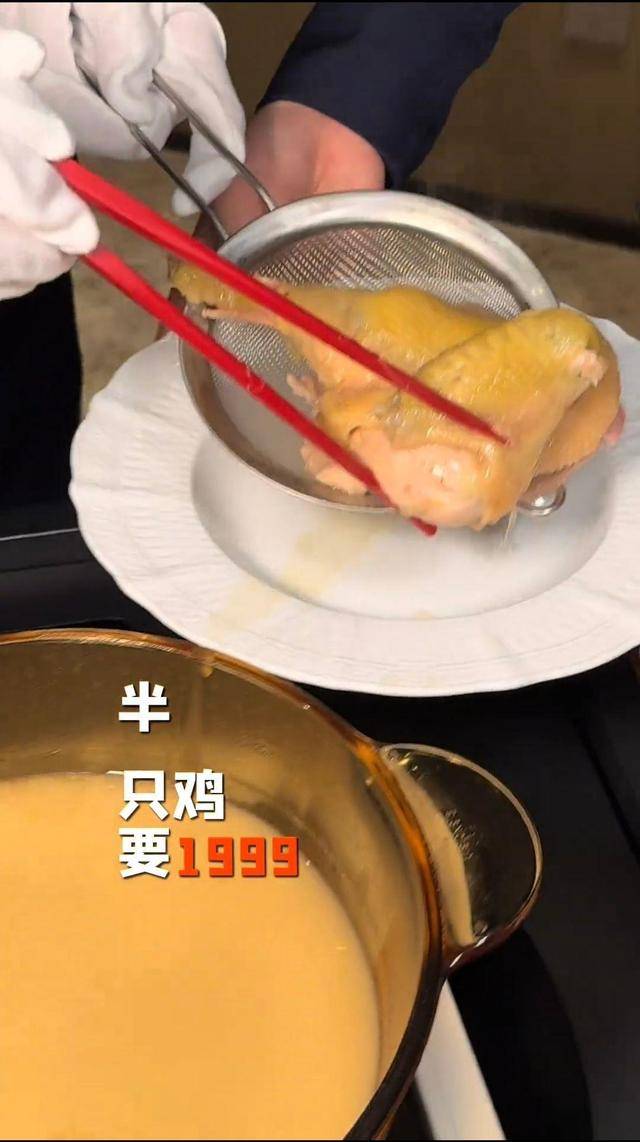 半只鸡卖1999元 上海一餐厅回应