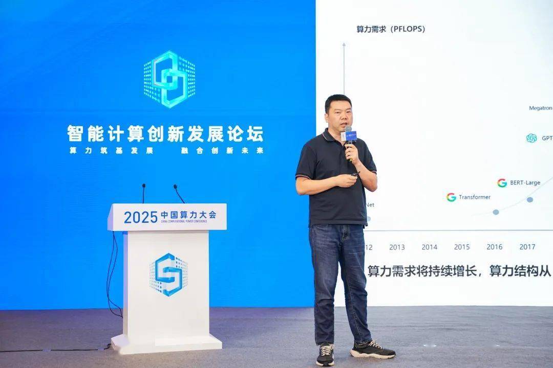 华为星河 AI 高算效数据中心网络亮相中国算力大会