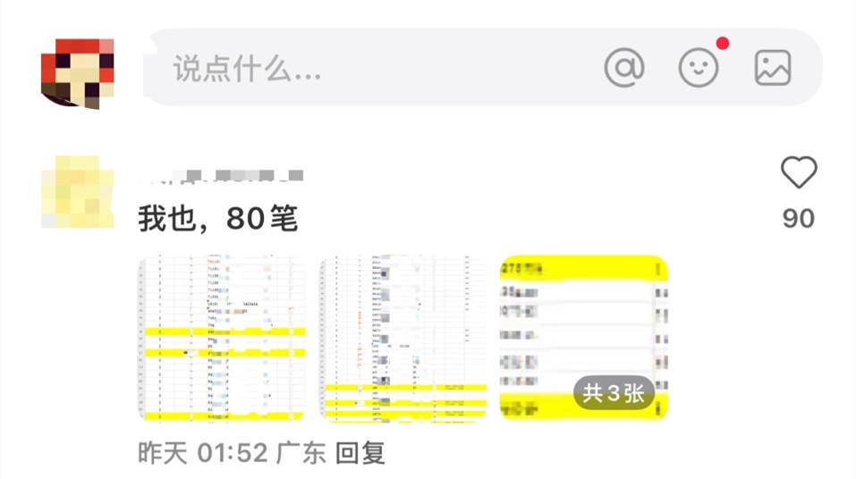 消费者申请美团退款9年后才到账 美团深夜回应：将助用户追溯每一笔担心的订单