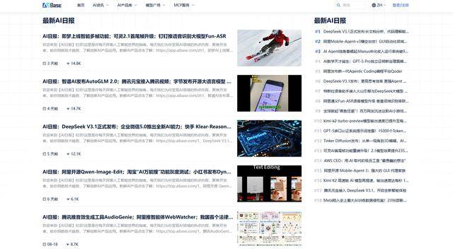 超越孤岛思维：AI技术生态连通性视野如何助力开发者成长？