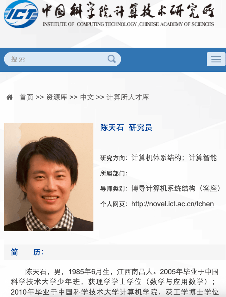 A股大涨多位教授身家超10亿元，科研成果结合资本市场成“财富密码”