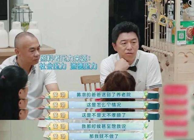 钱再多有什么用？51岁百亿影帝黄渤如今的现状，给所有人提了个醒