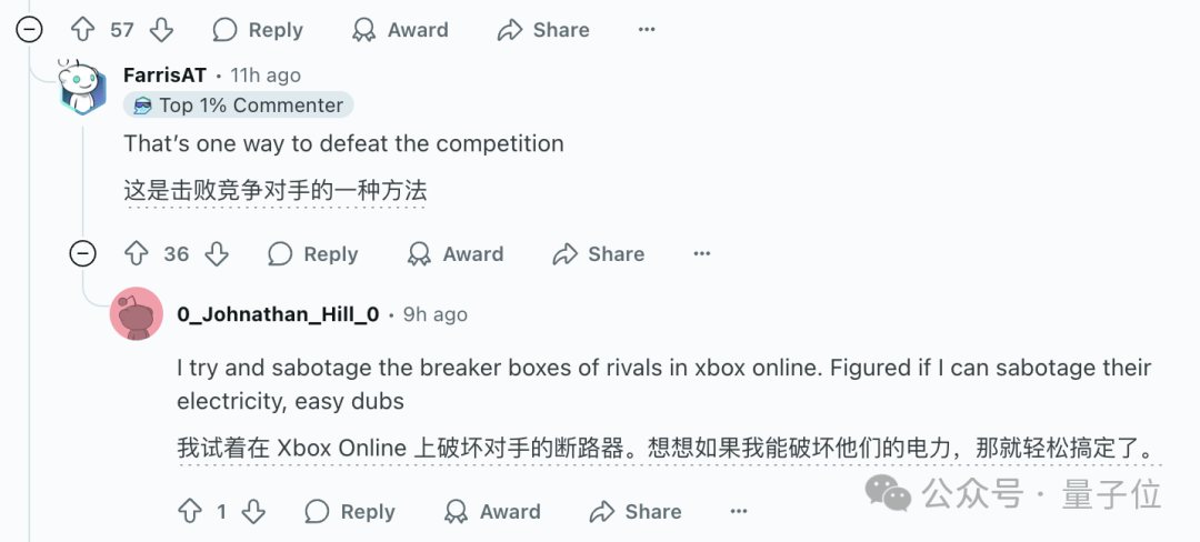宇树机器人“撞人逃逸”火到国外，王兴兴回应：下次不遥控了