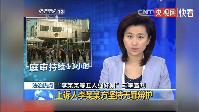 李双江儿子被曝在美国赌博输5800万，娱记紧急辟谣：李天一没出国