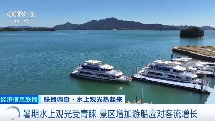 观光船要什么手续__观光船百度百科