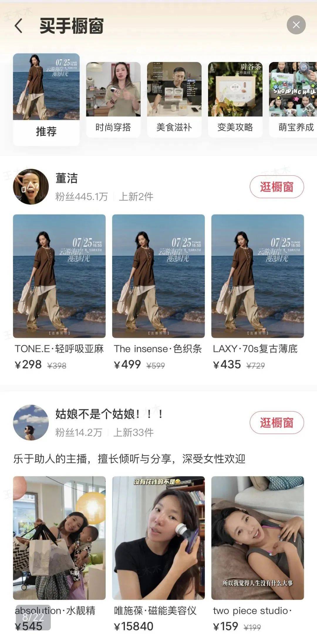 动作频频，小红书电商怎么了？