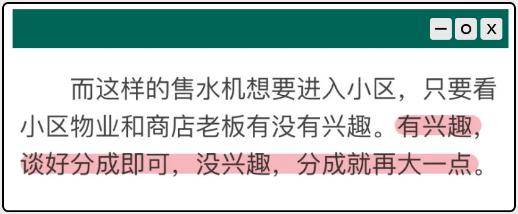 小区里“自助水站”越来越常见，里面的水能放心喝吗