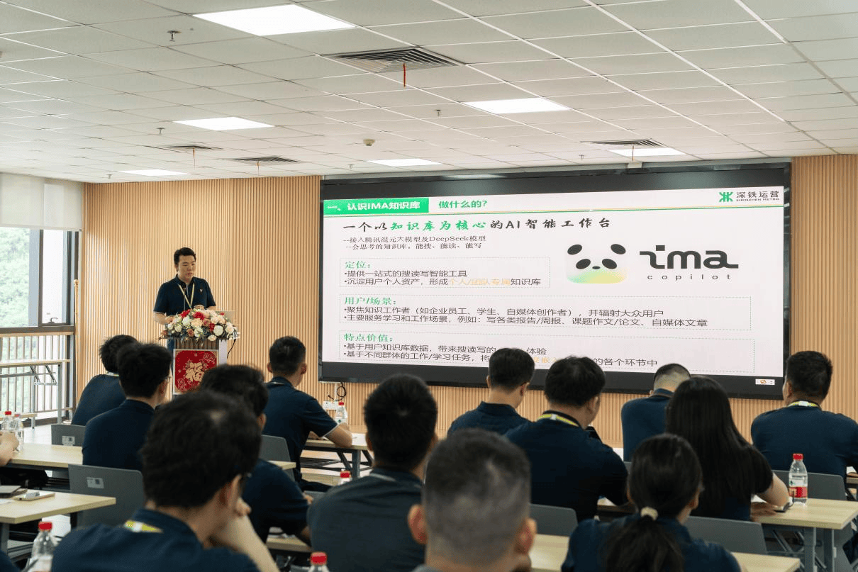 插上大模型的翅膀：深圳利用AI知识库探索为地铁工作提效