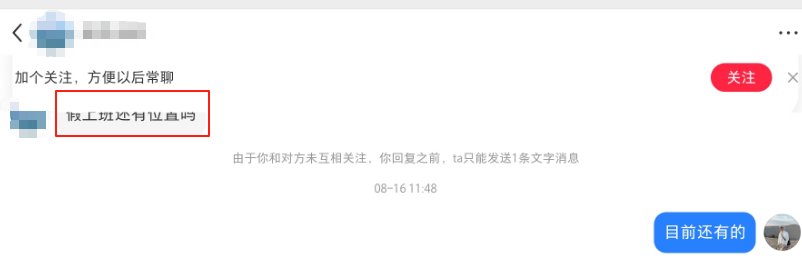 长沙现“假装上班公司”，20元买一个工位，负责人：自由创业者、家庭压力大的人较多，给职业空窗期的人一个落脚点