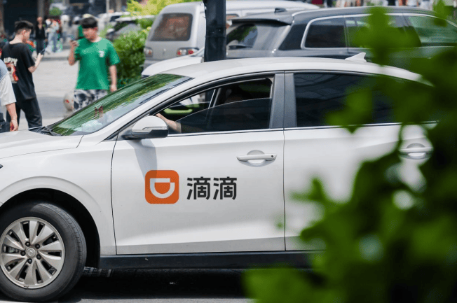 滴滴二季度GTV达1096亿元 经调整净利润31亿元