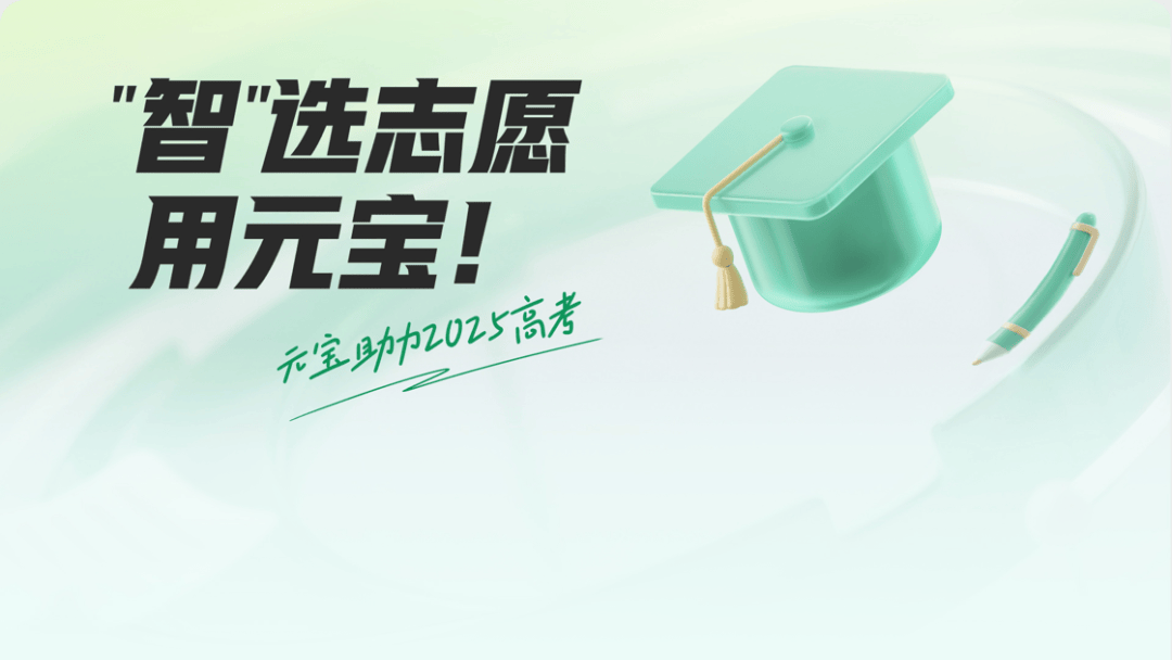 “AI应用元年”赛程过半，DeepSeek流量红利殆尽，国产头部AI应用现状与挑战