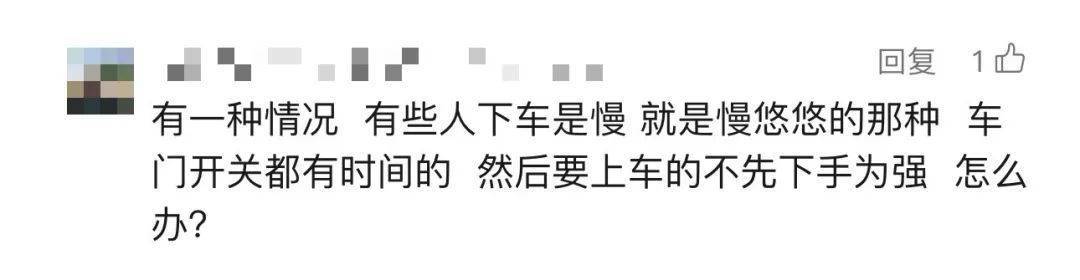 事发上海地铁!7旬爷叔被下车女子撞成十级伤残,索赔28.4万元!法院判了! 事发上海地铁!7旬爷叔被下车女子撞成十级伤残,索赔28.4万元!法院判了!