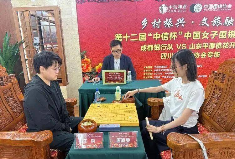 围棋|面对强敌不畏难 山东女围2：1胜成都，豪取三连胜
