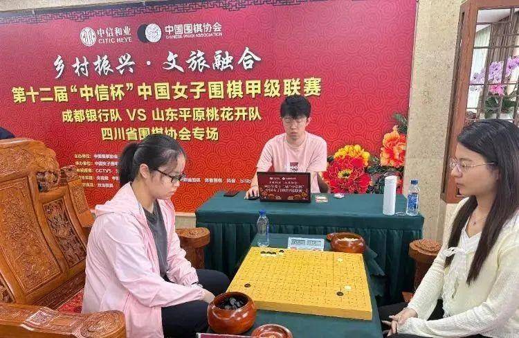 围棋|面对强敌不畏难 山东女围2：1胜成都，豪取三连胜