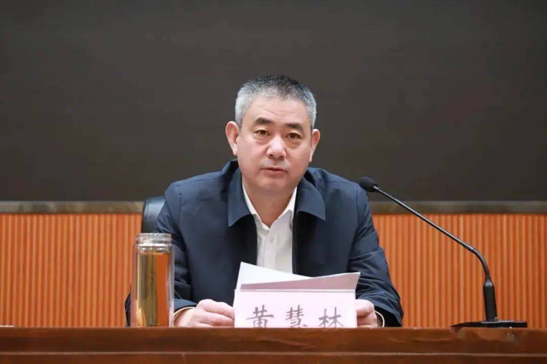 县委书记黄慧林，任上被查