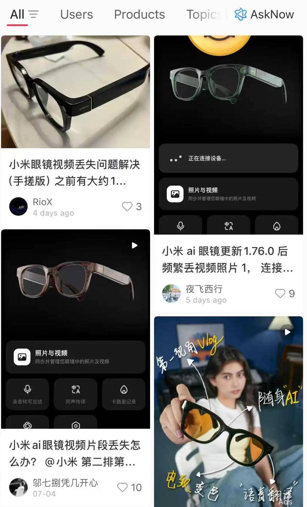 AI眼镜陷入退货潮，大厂的入口梦碎了吗？
