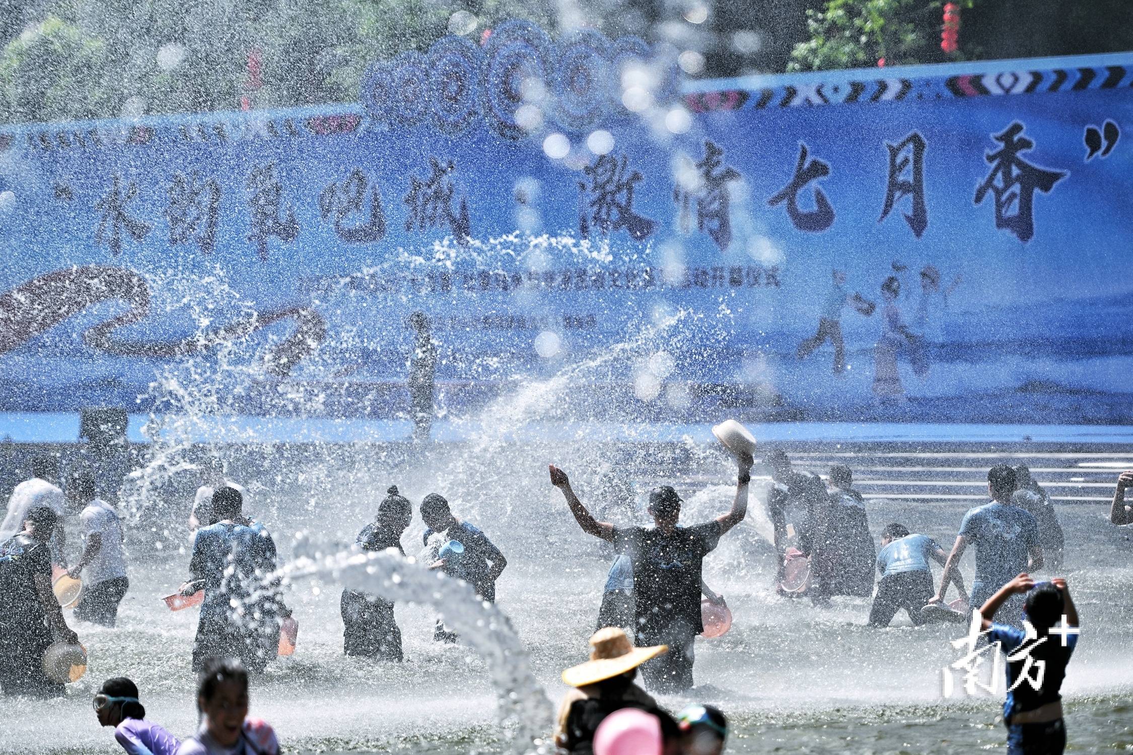 水韵"泼"出同心圆,连山"七月香"醉岭南